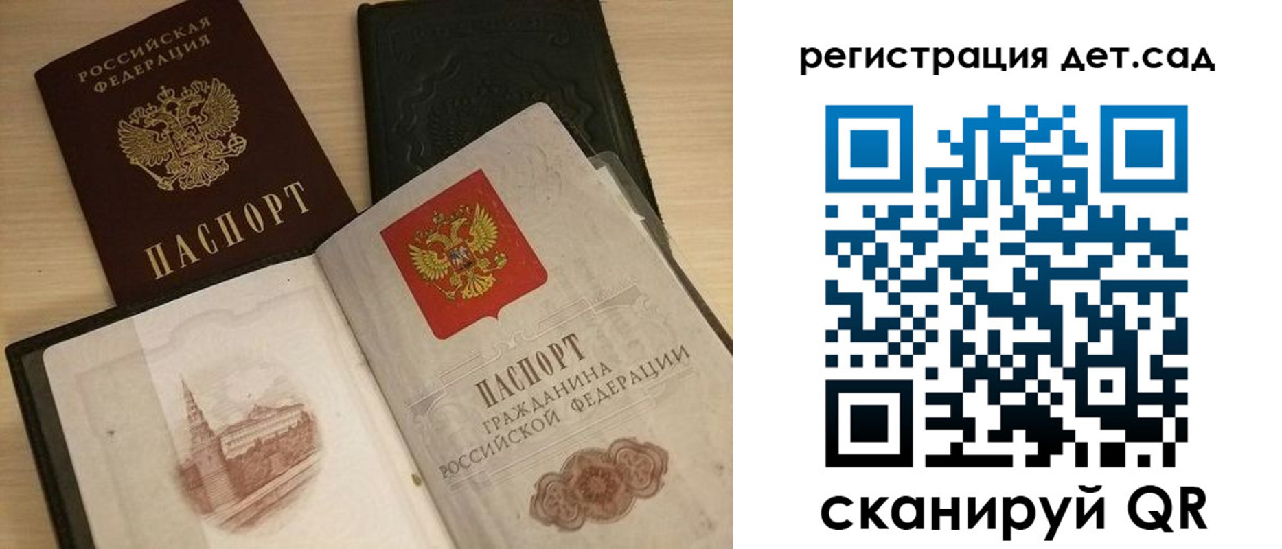 пропишу в квартире в Большом Камне